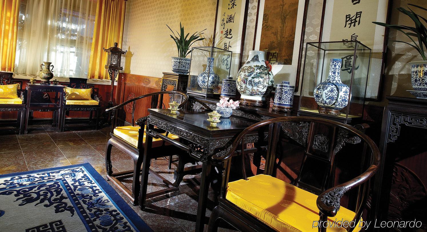 Han'S Royal Garden Boutique Hotel, Pechino Interno foto