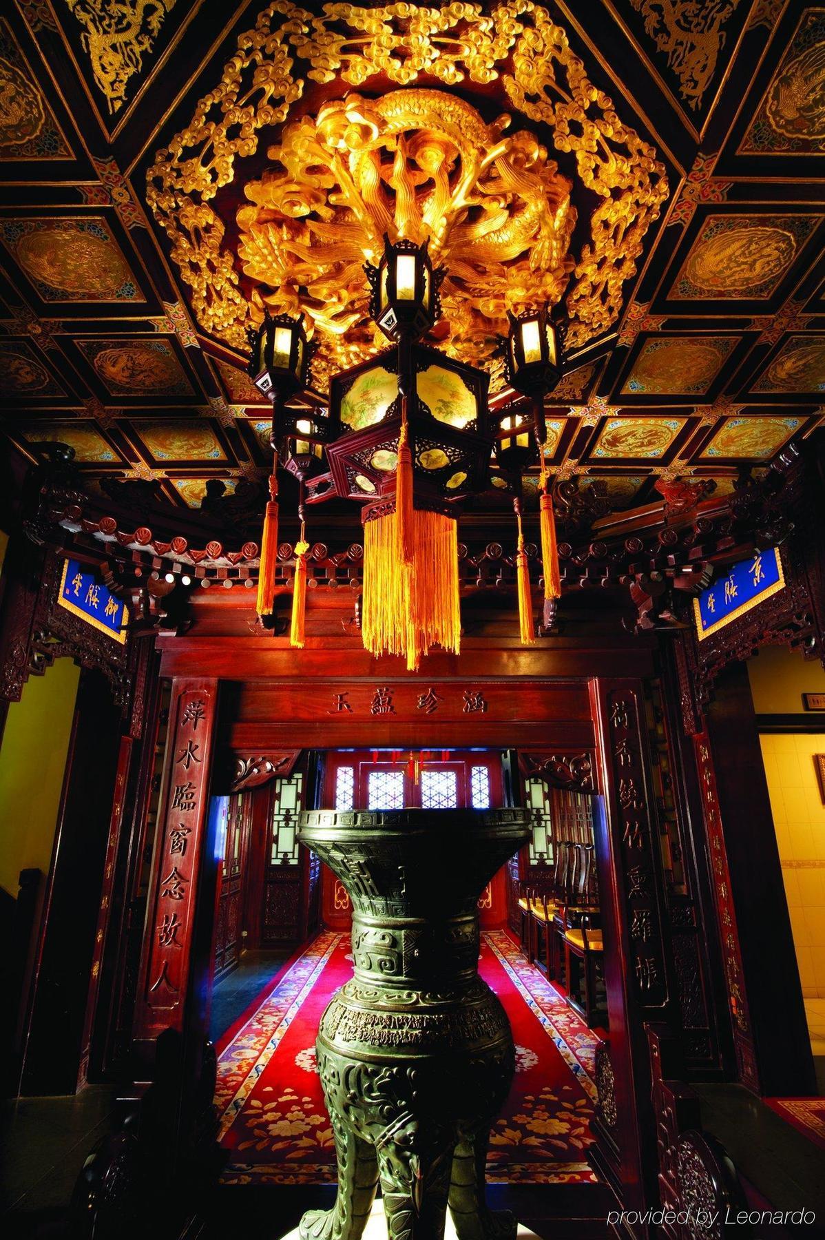 Han'S Royal Garden Boutique Hotel, Pechino Esterno foto